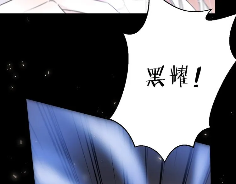 第41话 在灵魂中 第17页