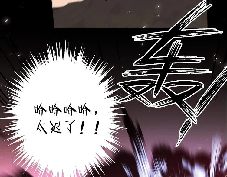 第41话 在灵魂中 第19页