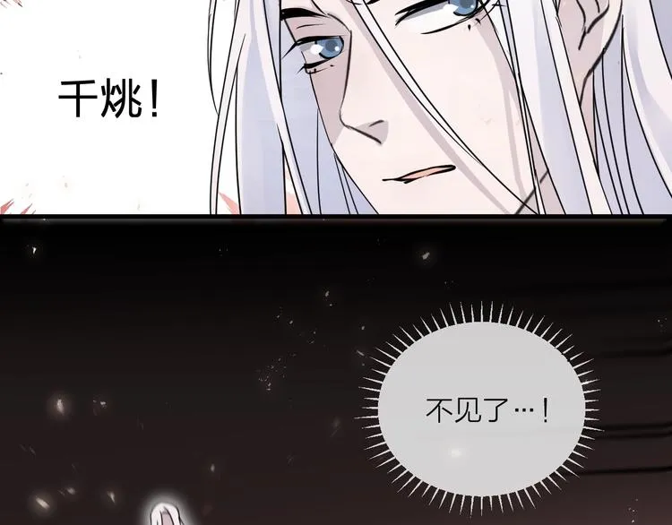 第41话 在灵魂中 第27页