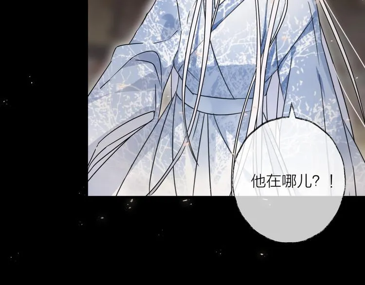 第41话 在灵魂中 第30页