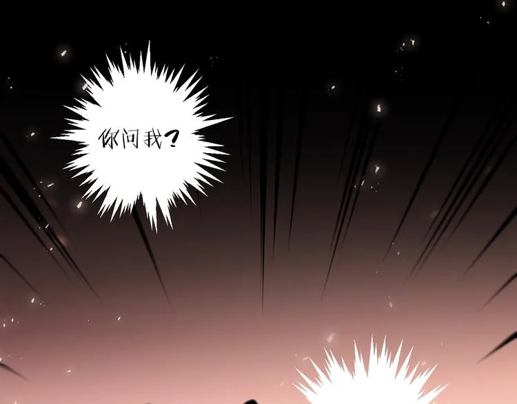 第41话 在灵魂中 第31页