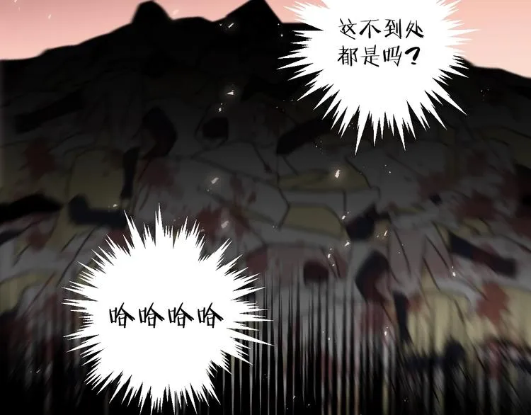 第41话 在灵魂中 第32页
