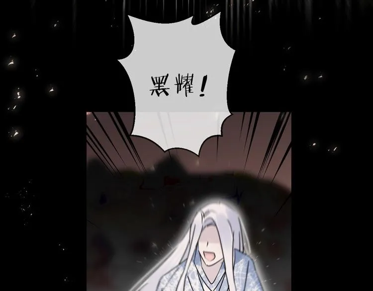 第41话 在灵魂中 第33页