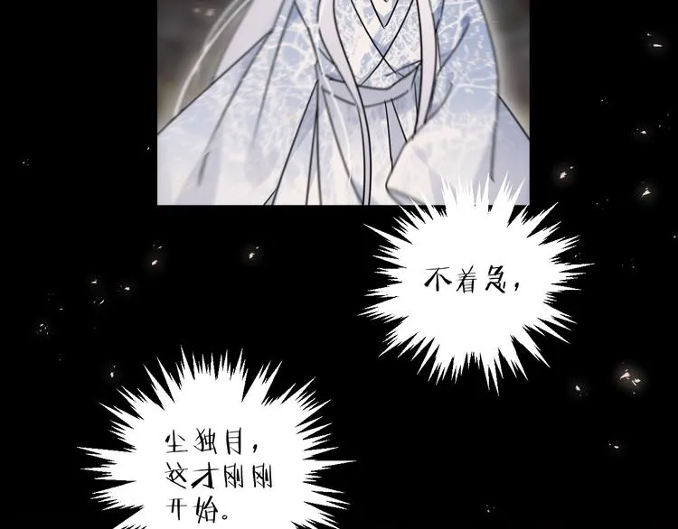 第41话 在灵魂中 第34页