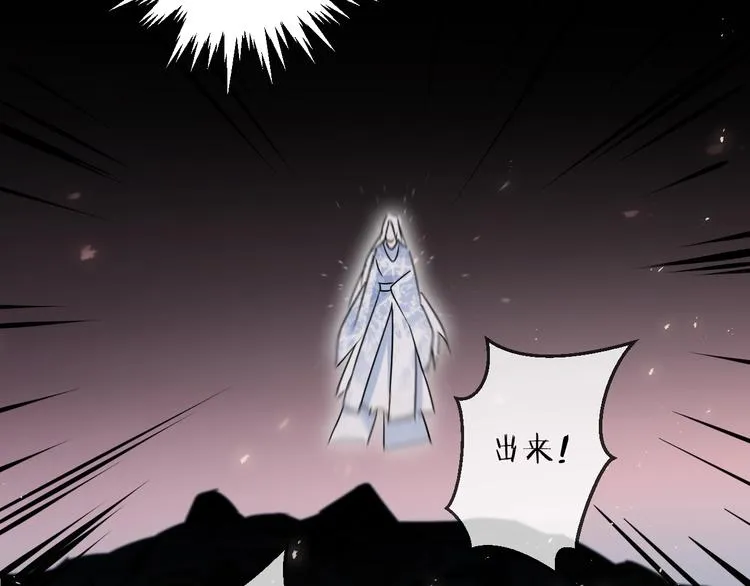 第41话 在灵魂中 第35页