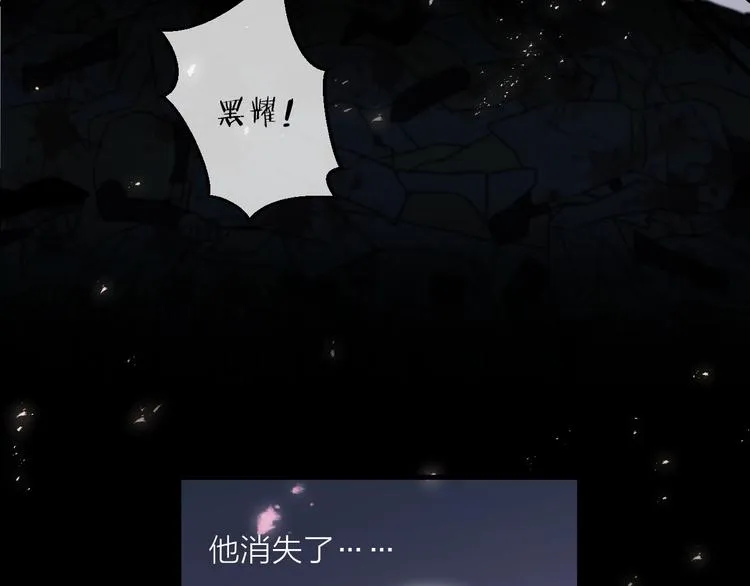 第41话 在灵魂中 第36页