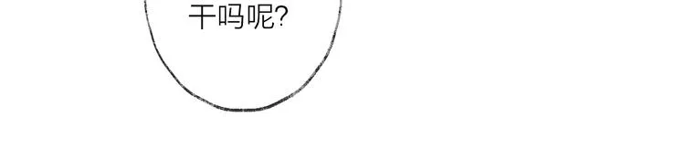 第41话 在灵魂中 第41页