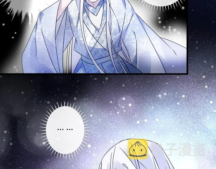 第41话 在灵魂中 第46页