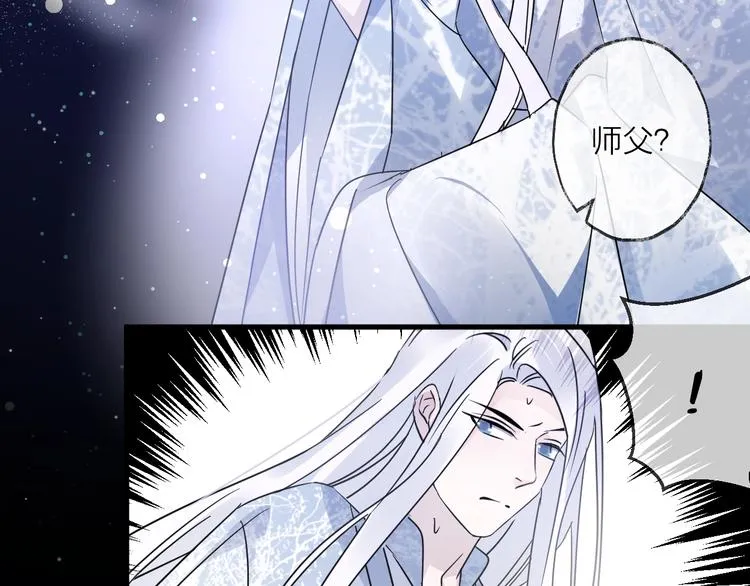 第41话 在灵魂中 第48页