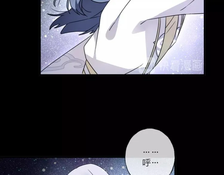 第41话 在灵魂中 第53页