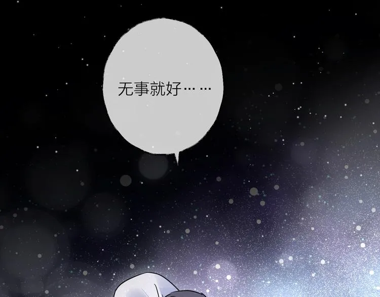 第41话 在灵魂中 第58页
