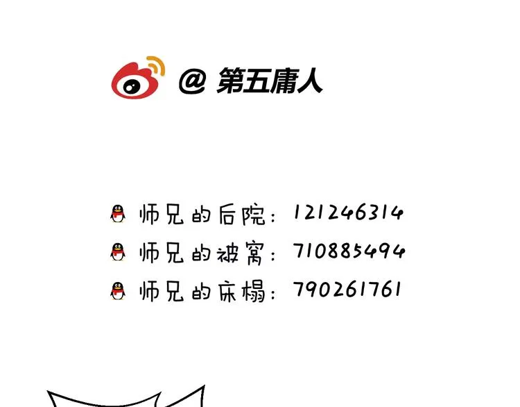 第41话 在灵魂中 第64页
