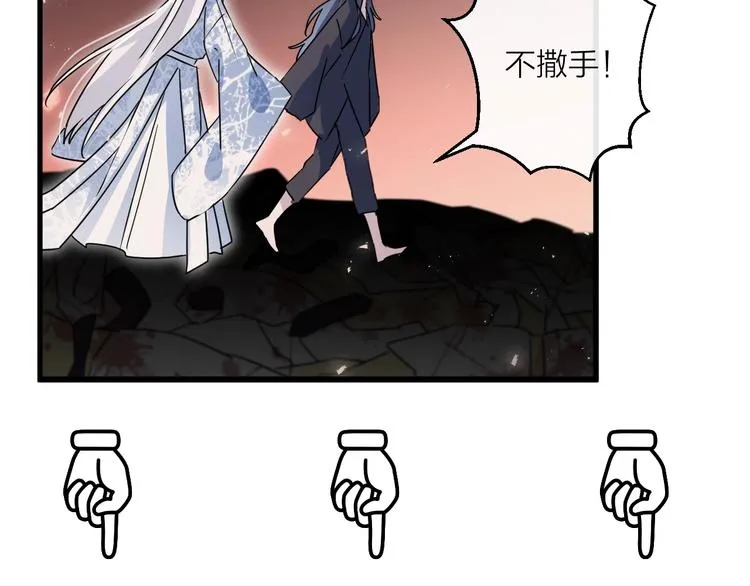 第41话 在灵魂中 第66页