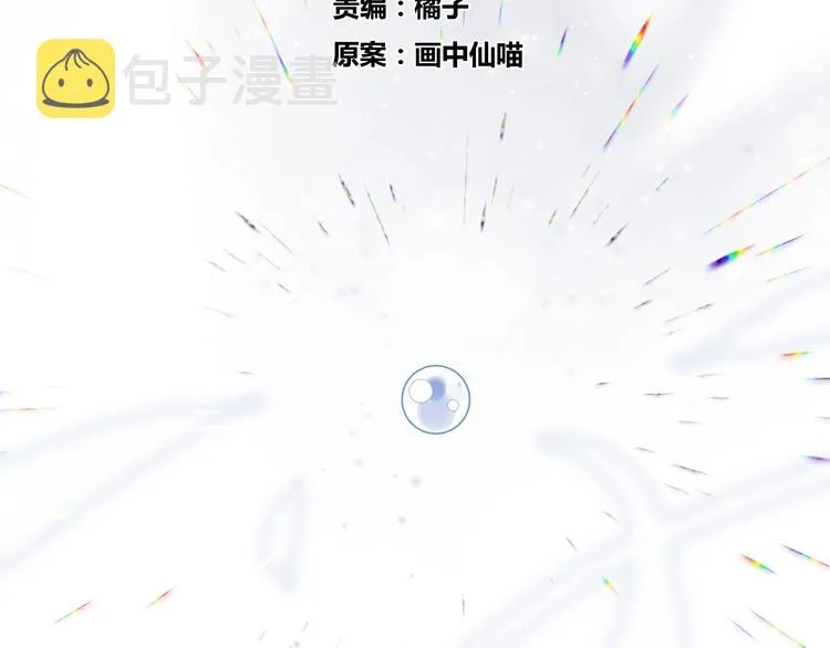 第42话 为时已晚？ 第7页