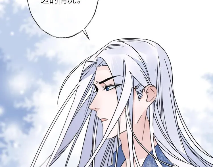 第42话 为时已晚？ 第27页