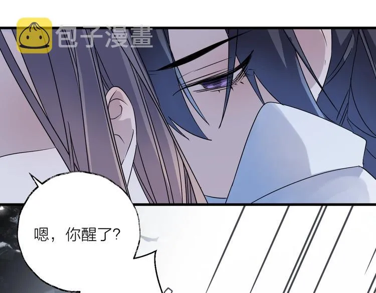第42话 为时已晚？ 第31页