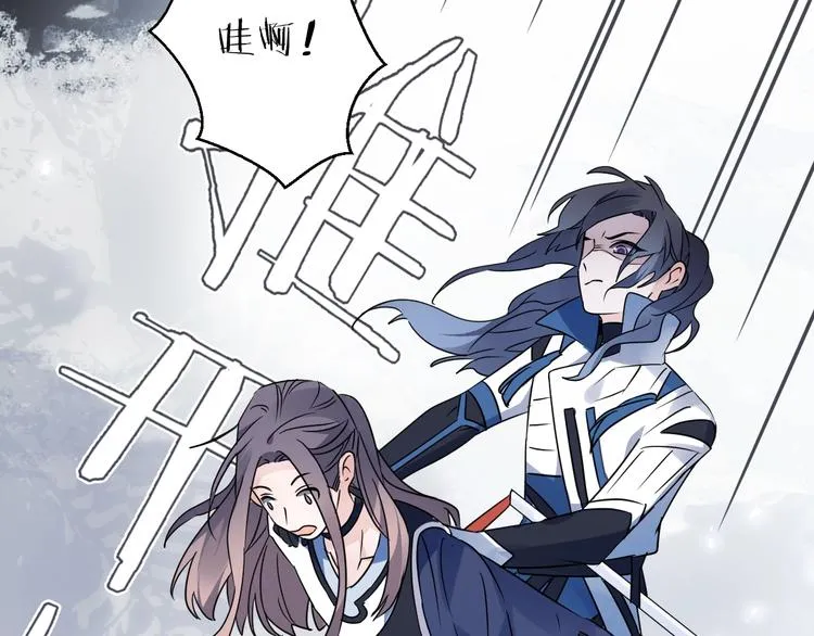 第42话 为时已晚？ 第32页