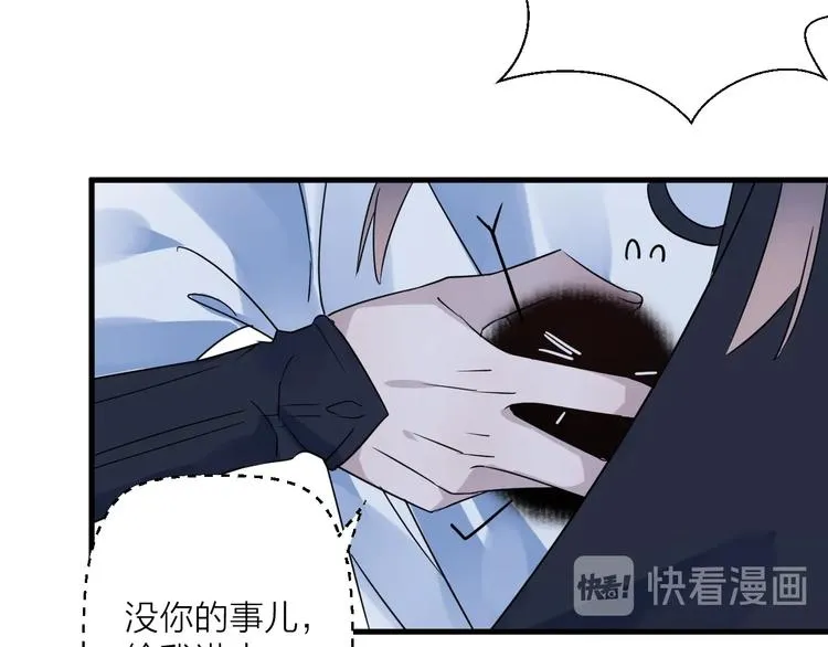 第42话 为时已晚？ 第37页