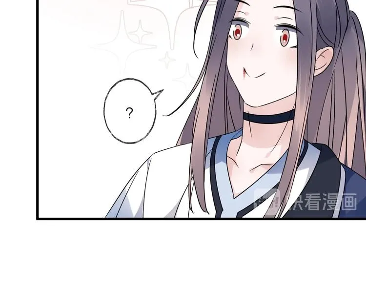第42话 为时已晚？ 第46页