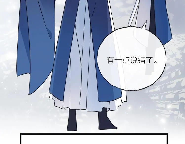 第42话 为时已晚？ 第59页