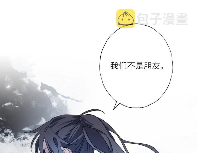 第42话 为时已晚？ 第61页