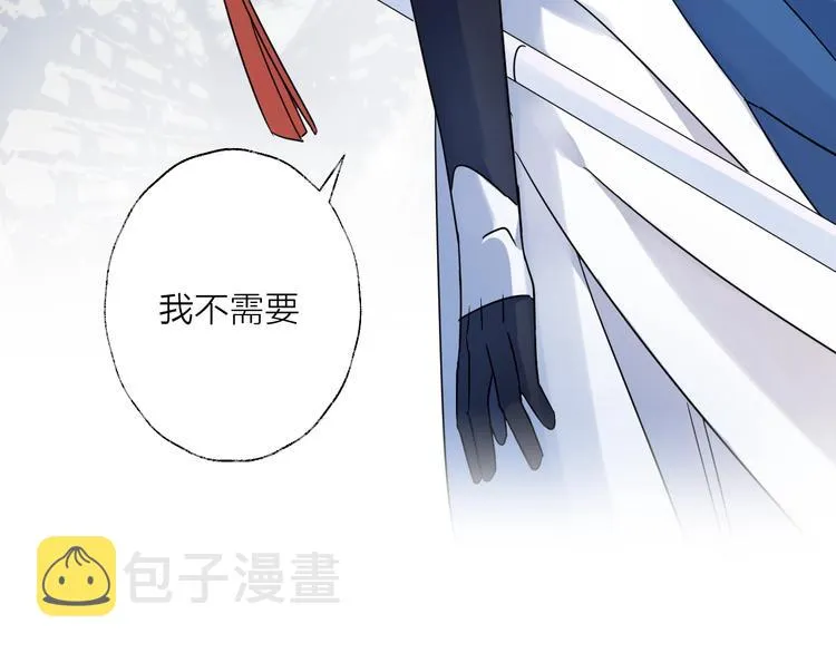第42话 为时已晚？ 第63页