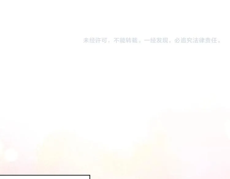 第42话 为时已晚？ 第64页