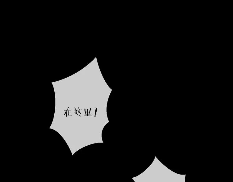 第43话 朋友 第1页