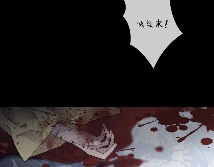 第43话 朋友 第2页