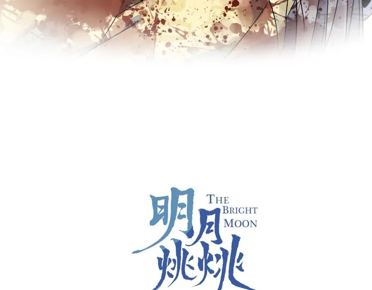第43话 朋友 第7页