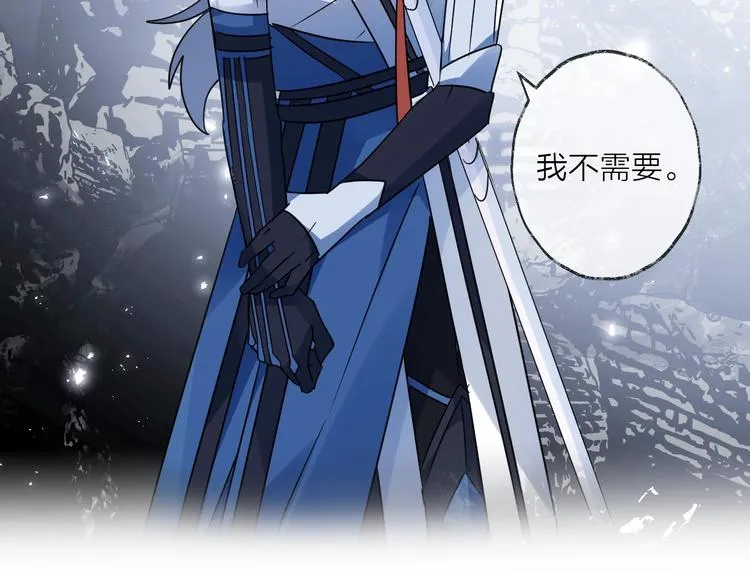 第43话 朋友 第10页