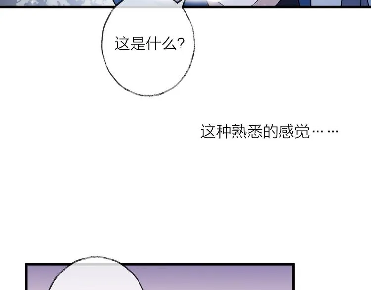 第43话 朋友 第22页