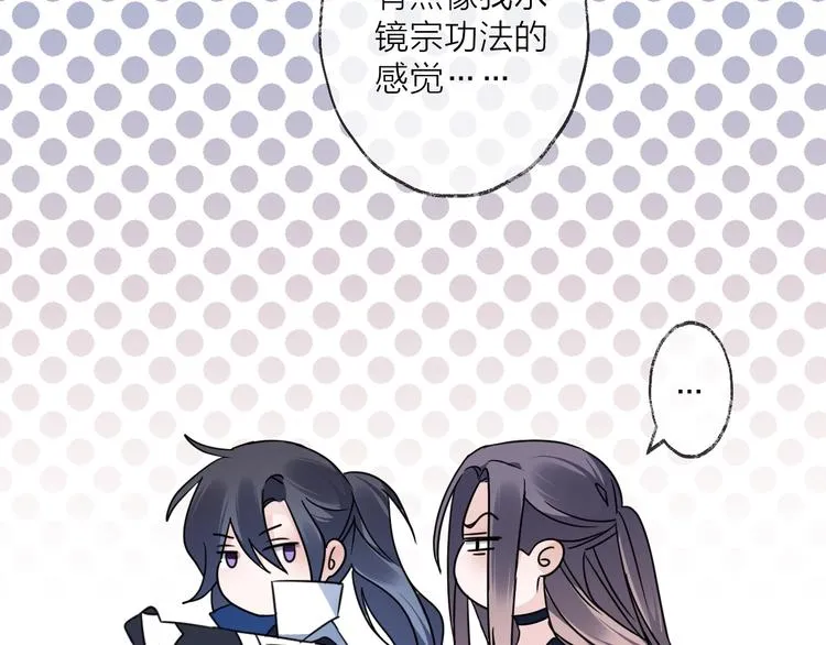 第43话 朋友 第25页