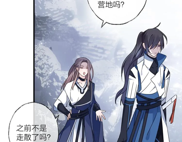 第43话 朋友 第33页
