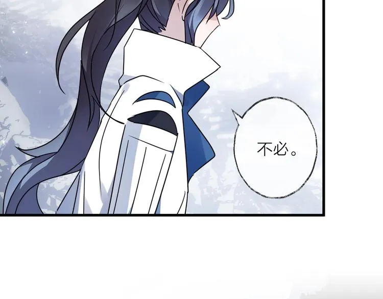 第43话 朋友 第35页