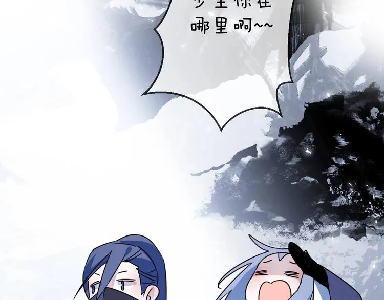 第43话 朋友 第46页