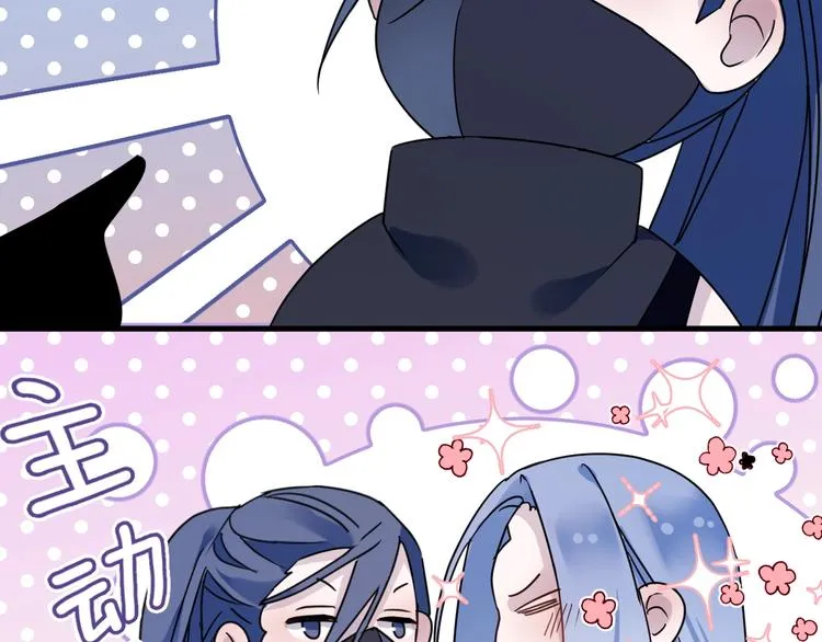 第43话 朋友 第49页