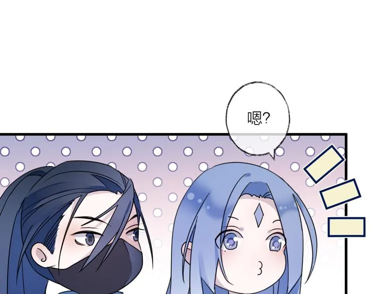 第43话 朋友 第51页