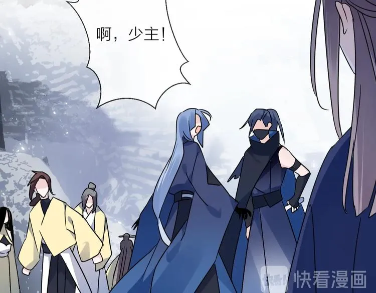 第43话 朋友 第60页