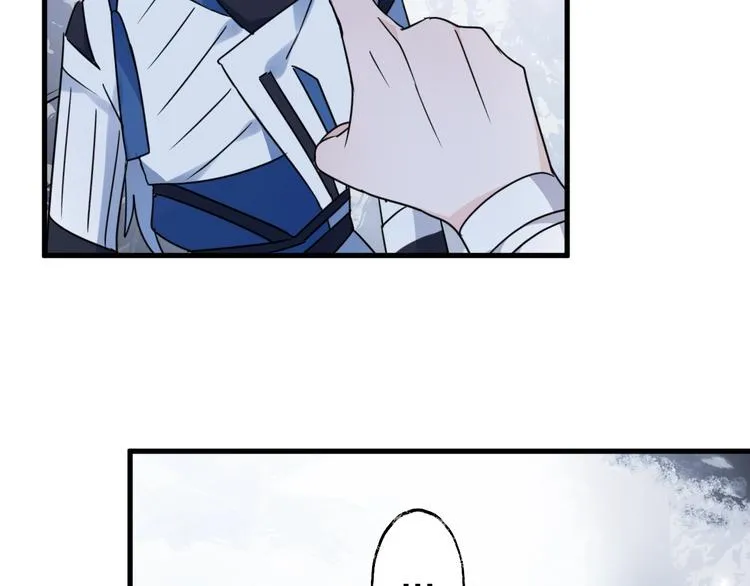 第44话 是你的错 第12页