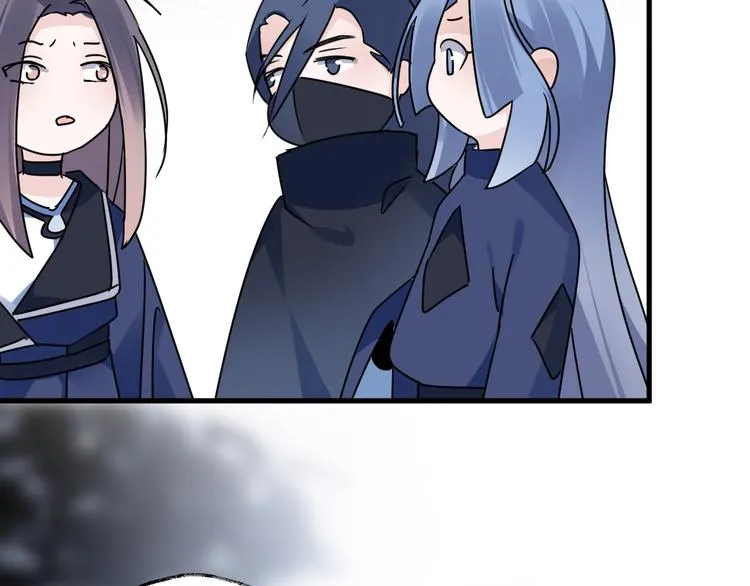 第44话 是你的错 第15页