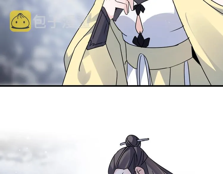 第44话 是你的错 第17页