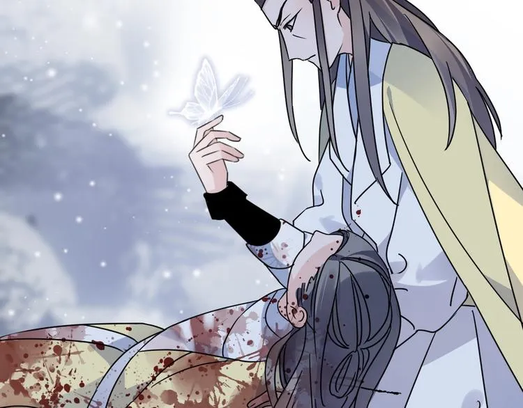 第44话 是你的错 第18页