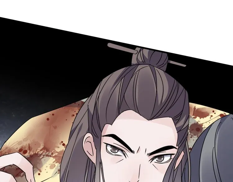 第44话 是你的错 第23页