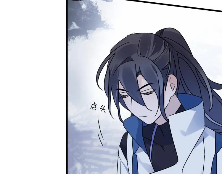第44话 是你的错 第25页
