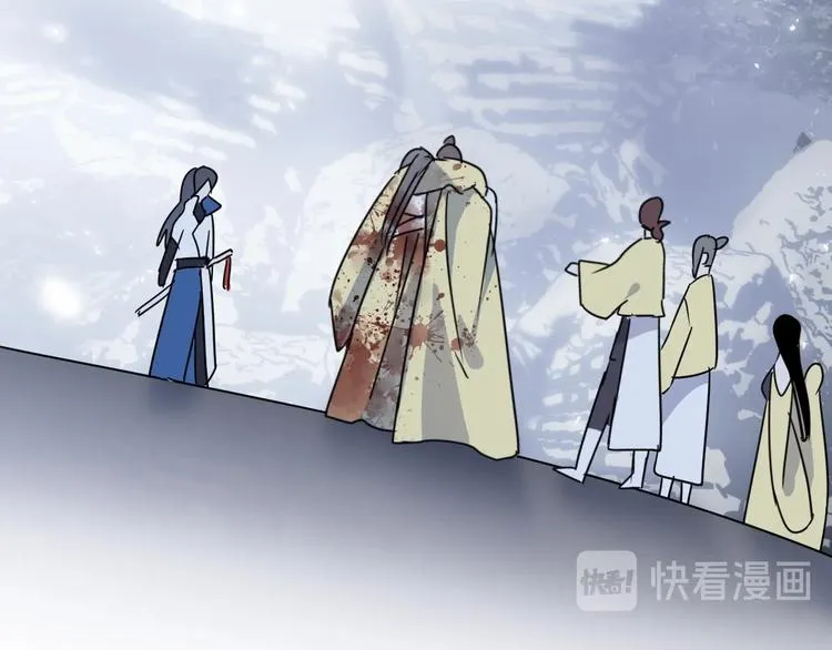 第44话 是你的错 第28页