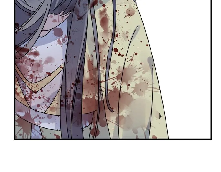 第44话 是你的错 第30页