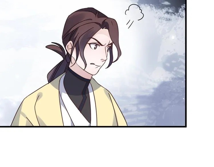 第44话 是你的错 第37页