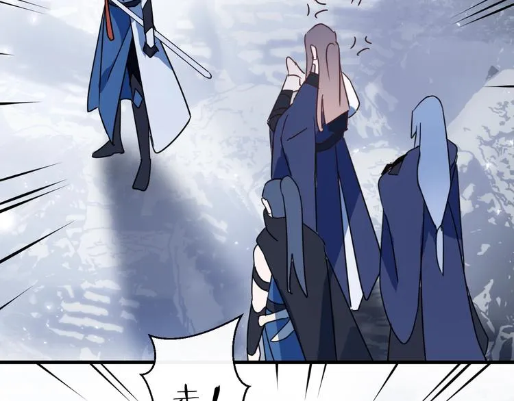 第44话 是你的错 第46页