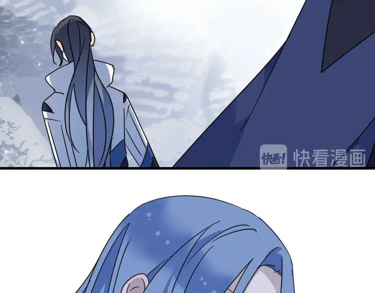 第44话 是你的错 第48页